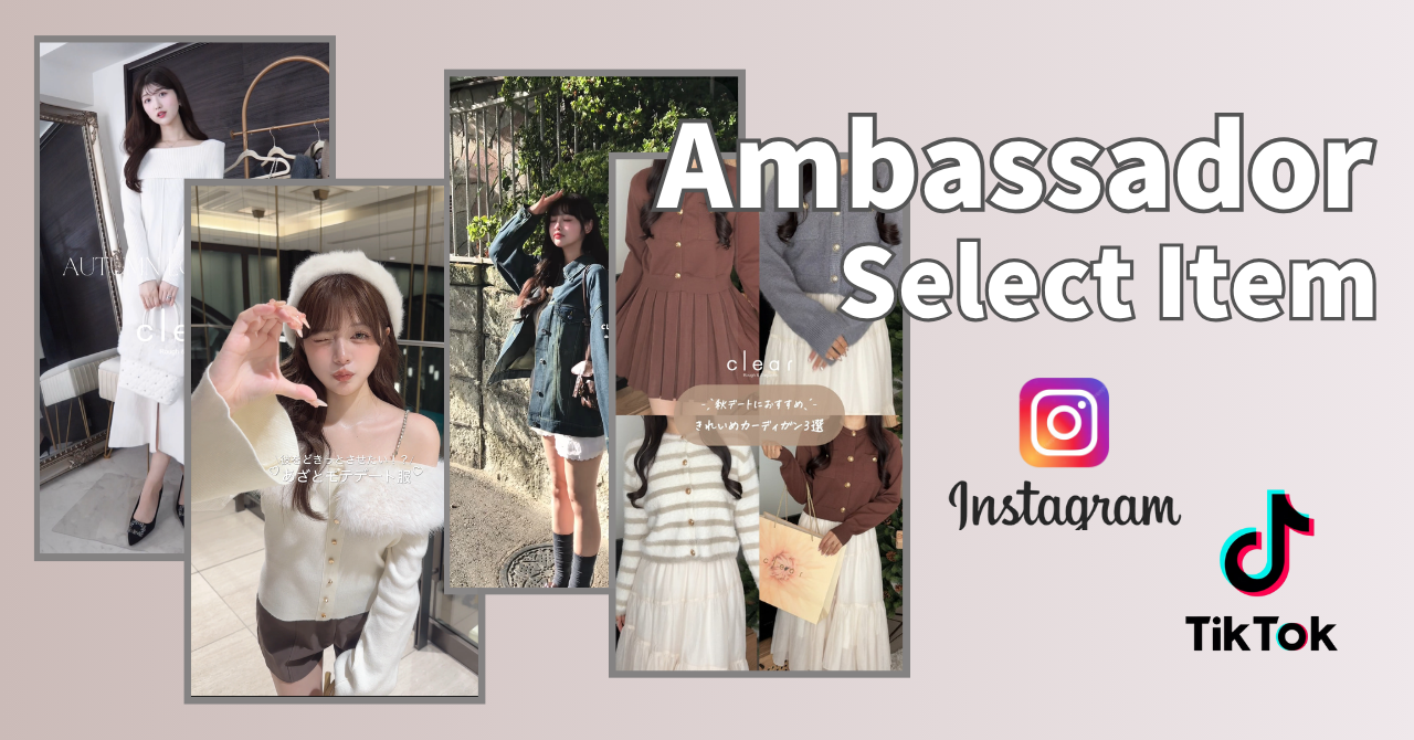 ambassador_2510.png