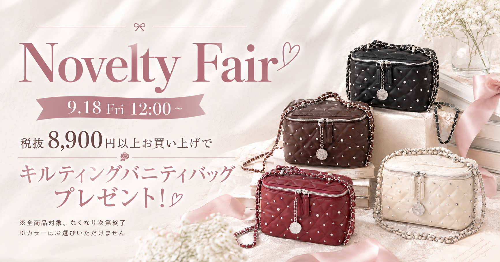 noveltyfair_260918.png