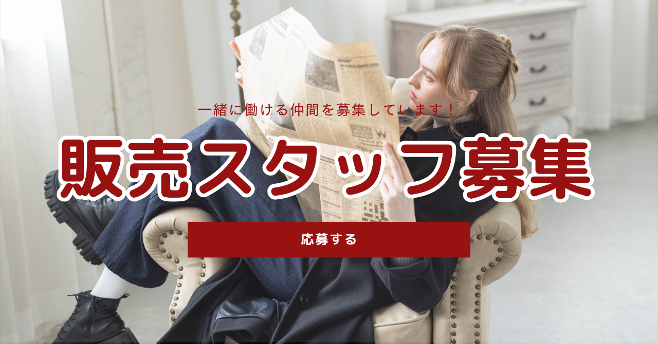 staff_20250909.png