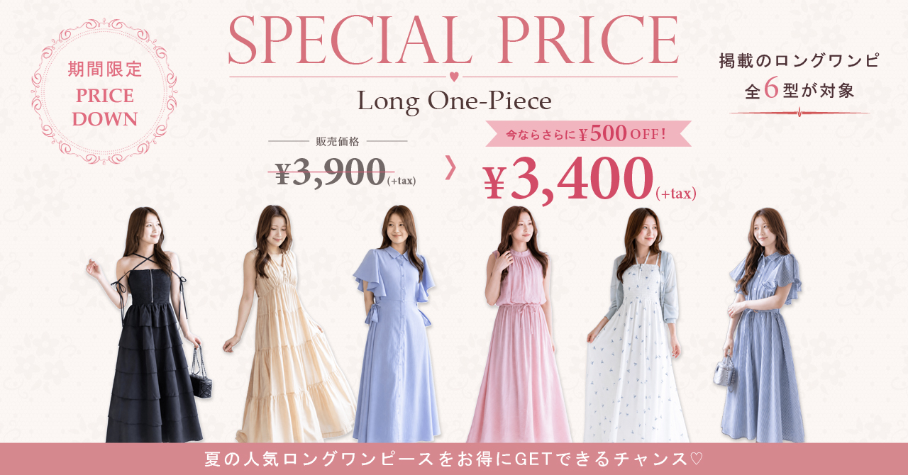 sale3400_long-onepi_bn.jpg