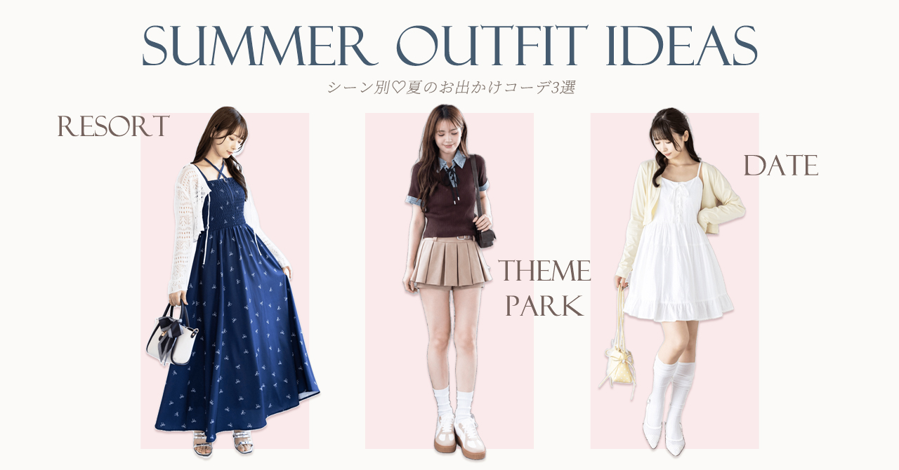 summer-outfit-ideas_bn.jpg