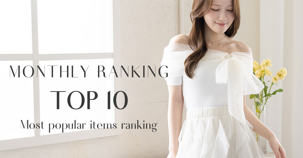 top_monthly-ranking.jpg