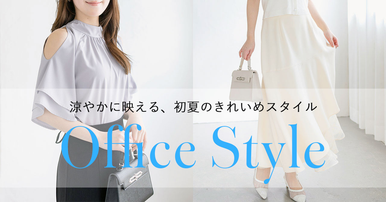 top_officestyle_260414.jpg
