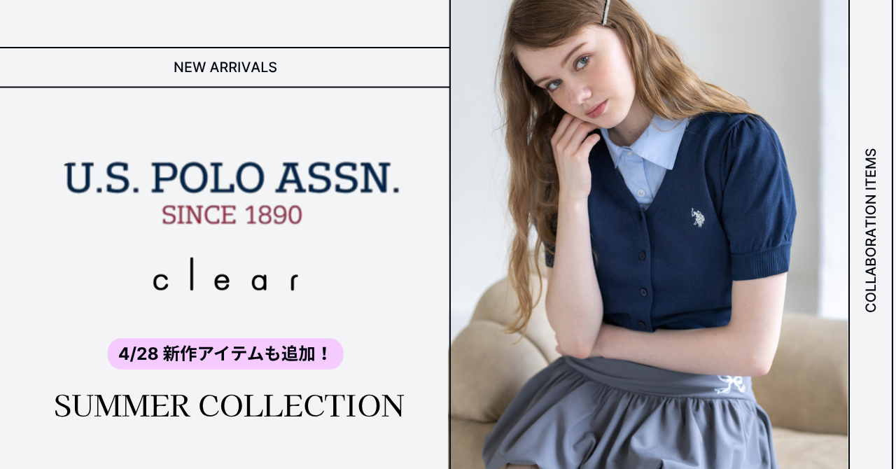 top_uspolo_summer02.png
