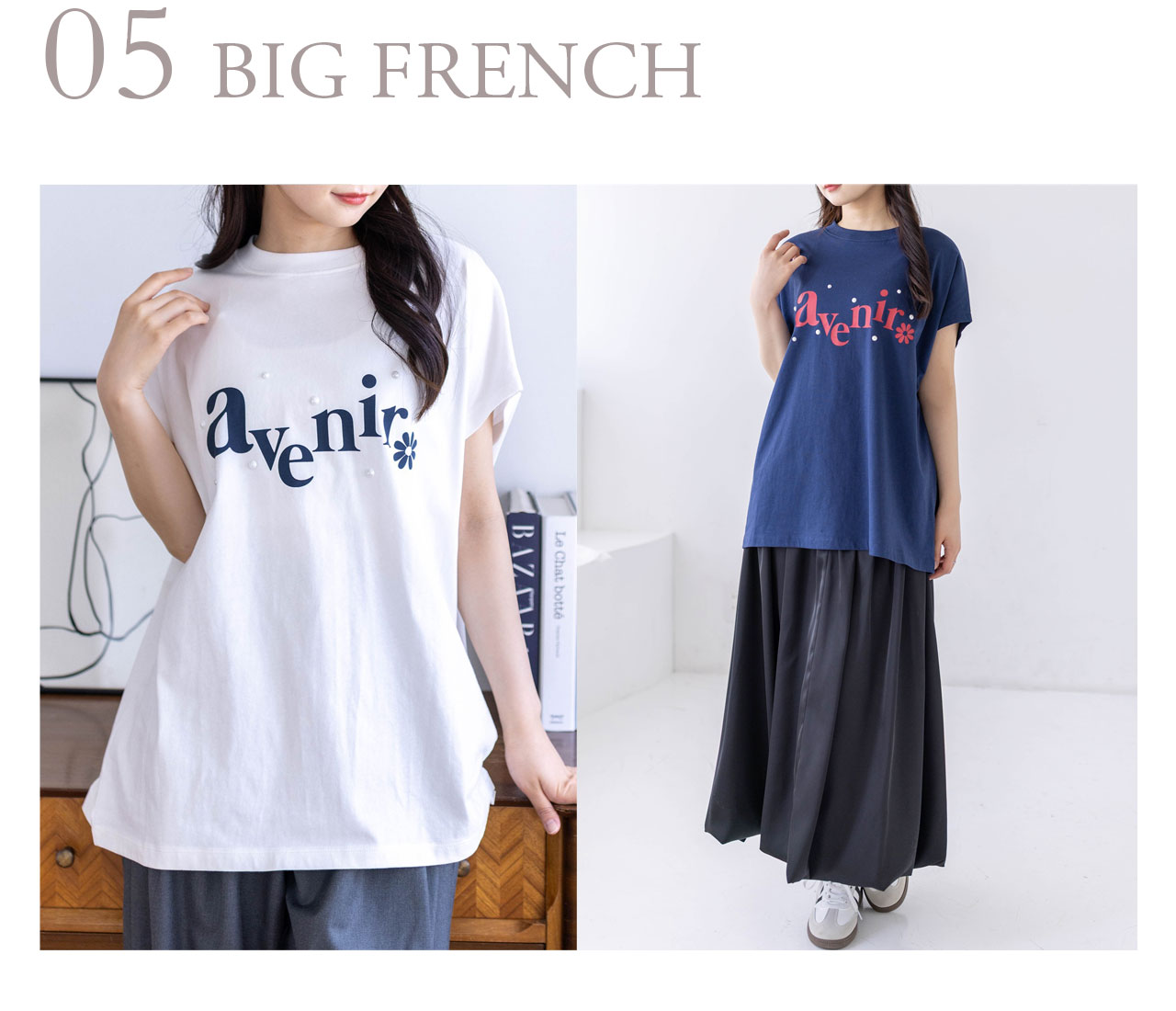 Tシャツ ビッグフレンチ丈 clear